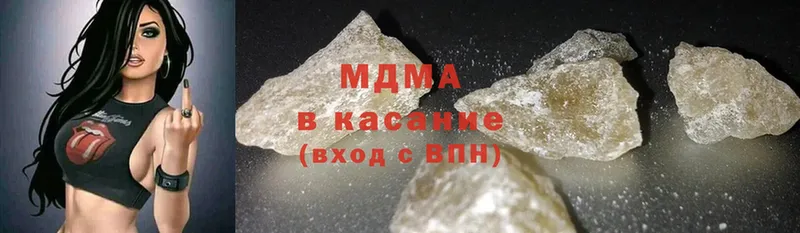 магазин продажи наркотиков  Богородск  MDMA Molly 